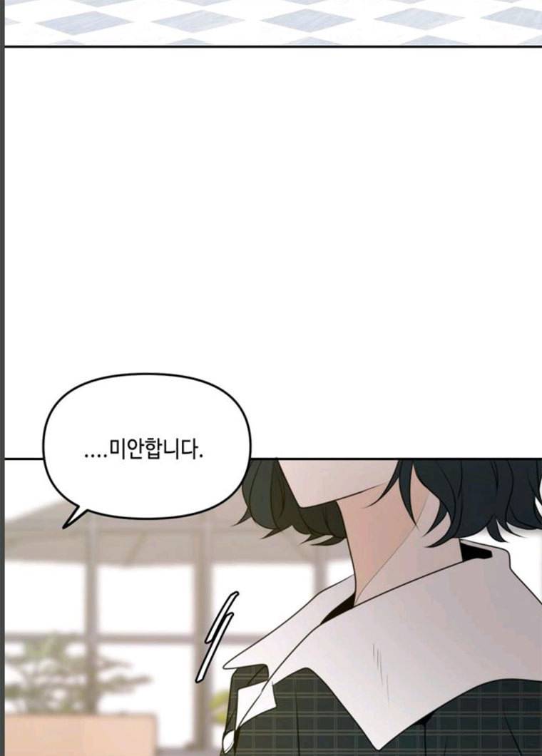 이번 생도 잘 부탁해 51화 78