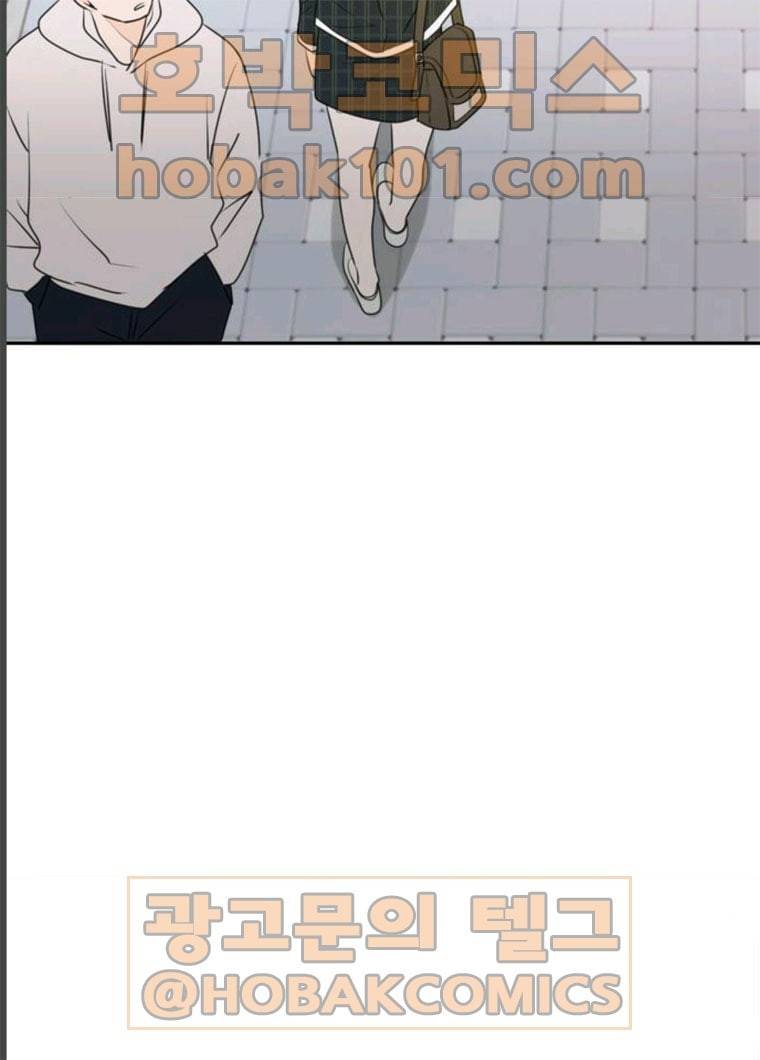 이번 생도 잘 부탁해 51화 97