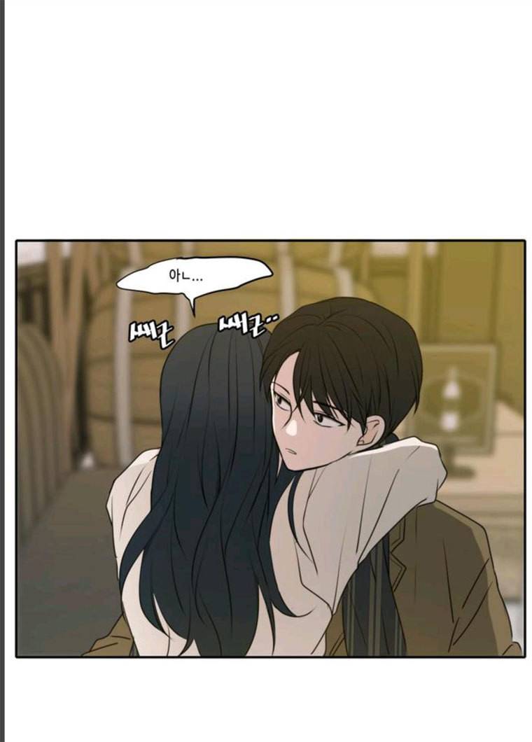 이번 생도 잘 부탁해 51화 119