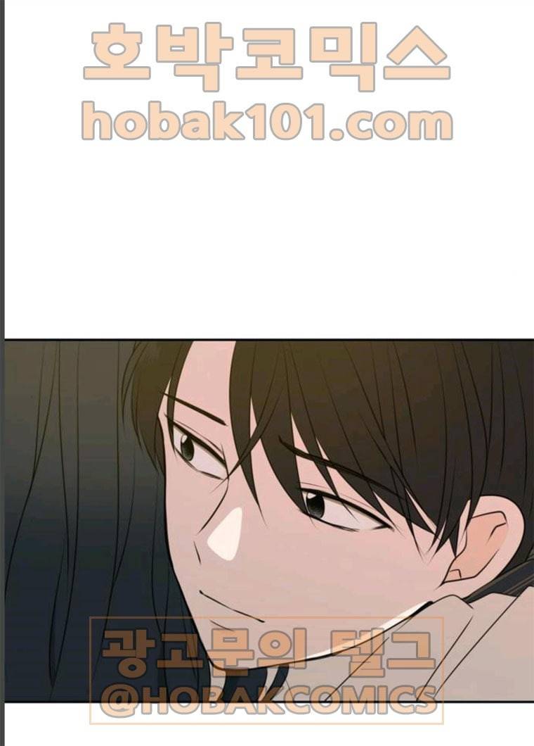 이번 생도 잘 부탁해 51화 120