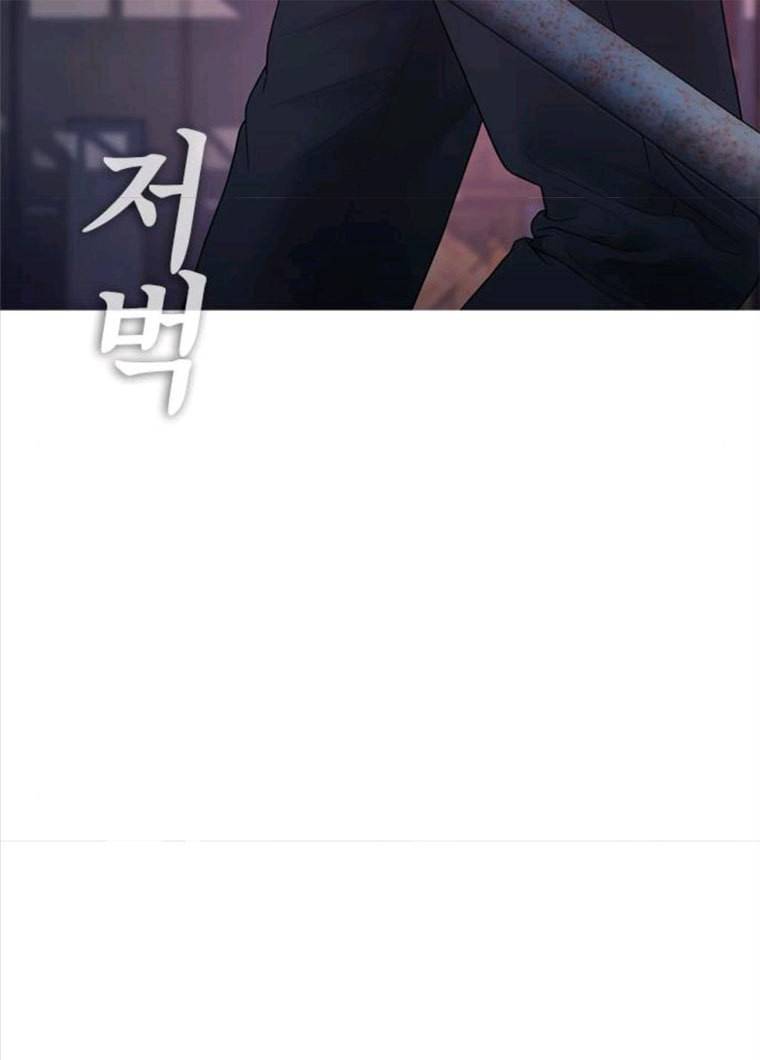 급식아빠 26화 궁금하면 벗겨보든가 8