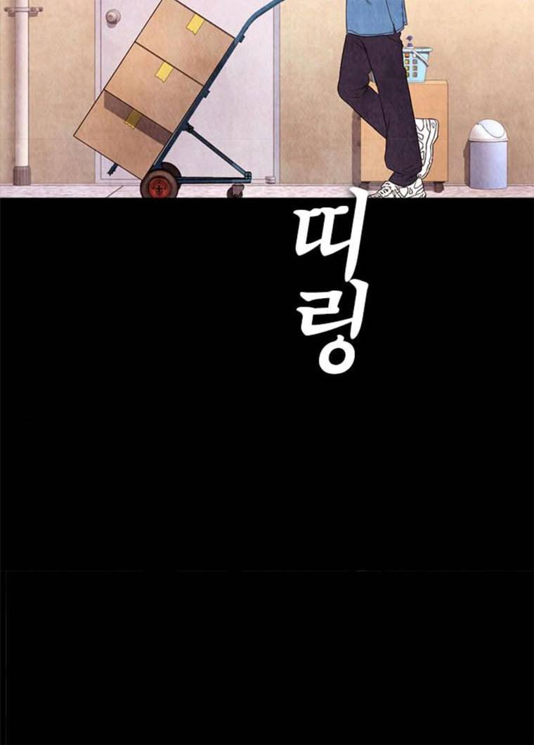 급식아빠 26화 궁금하면 벗겨보든가 28