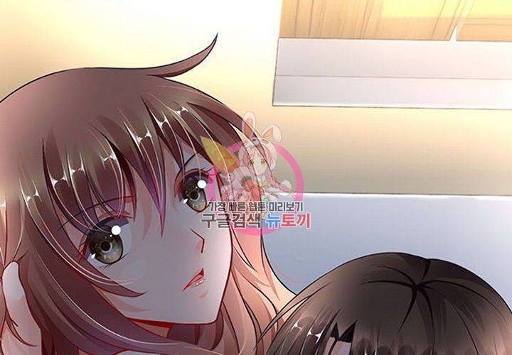 복수할까 연애할까 102화 1