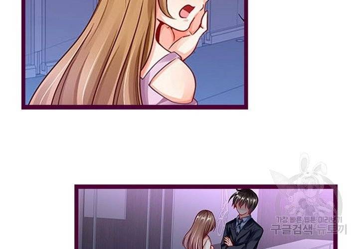 복수할까 연애할까 102화 25