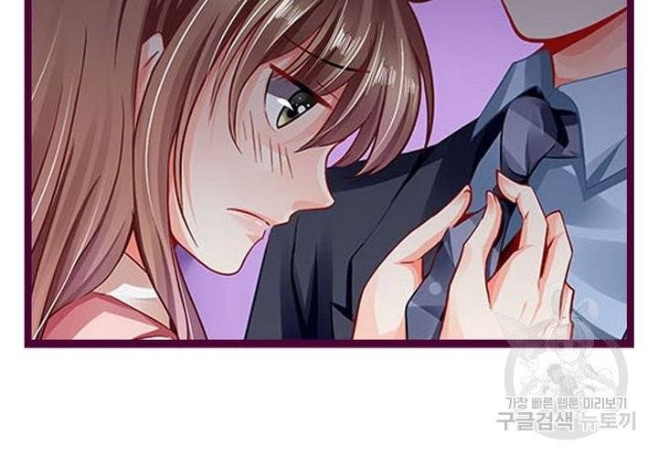 복수할까 연애할까 102화 28