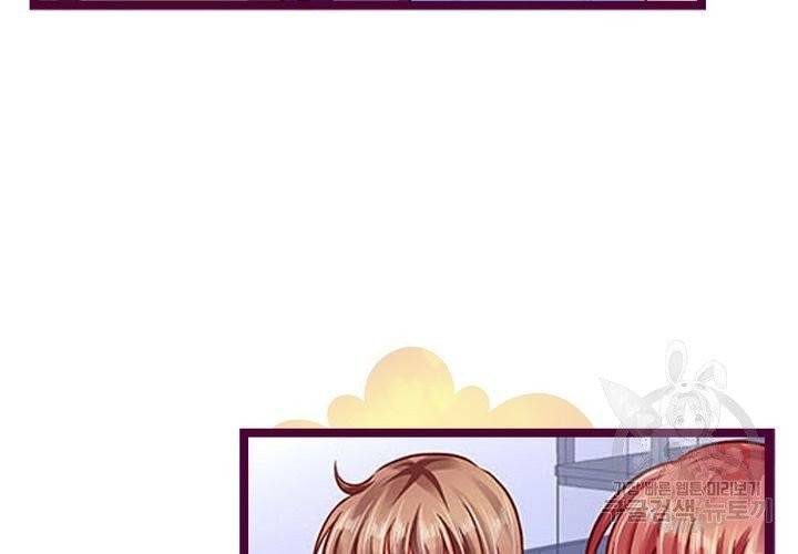 복수할까 연애할까 102화 45