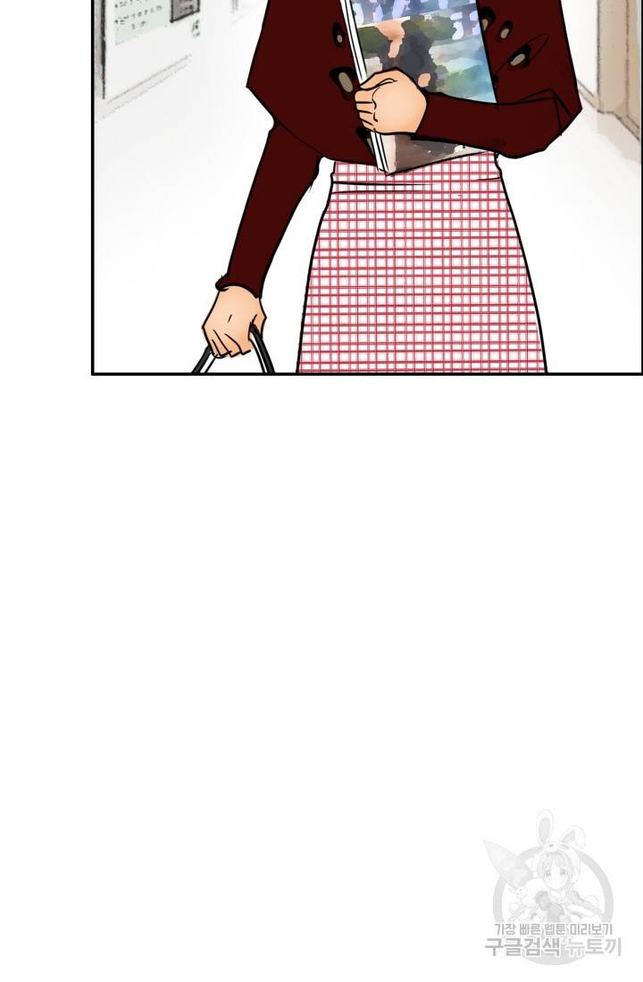 연하어택 52화 16