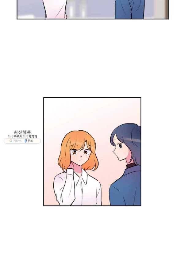 우리 집 우렁이는 외전 12화 7