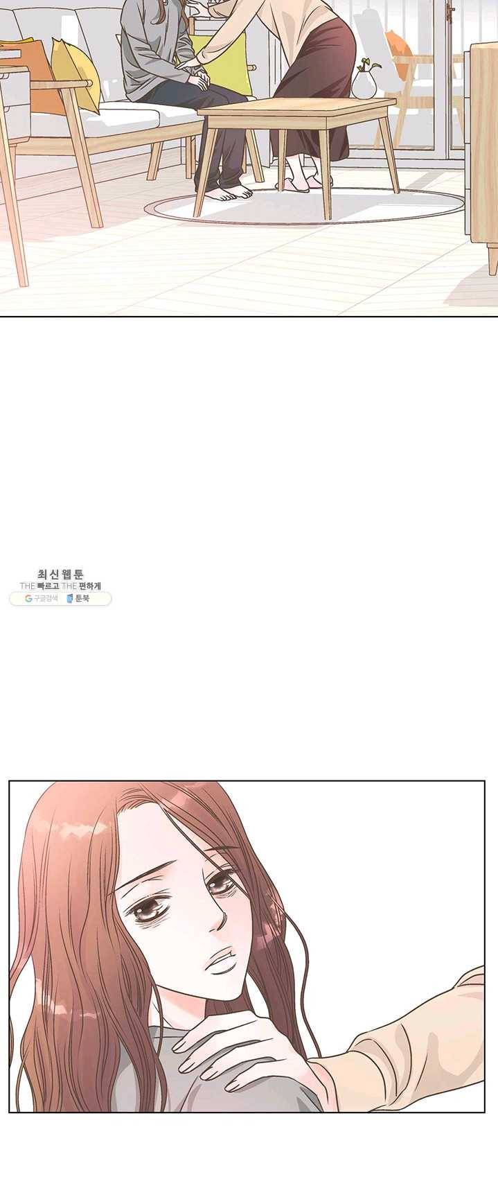 네 곁에도 어쩌면 12화 5