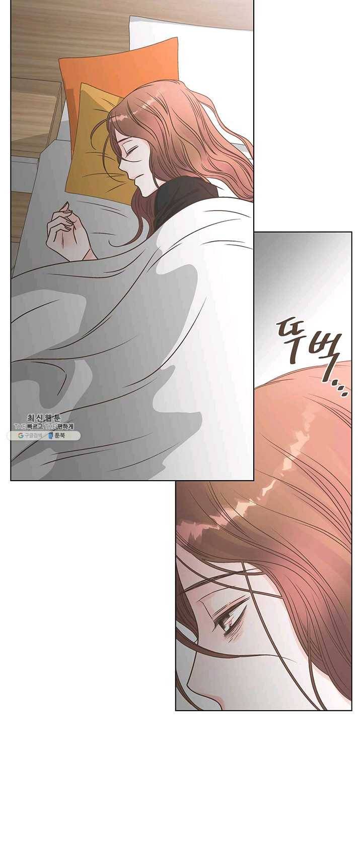 네 곁에도 어쩌면 12화 7