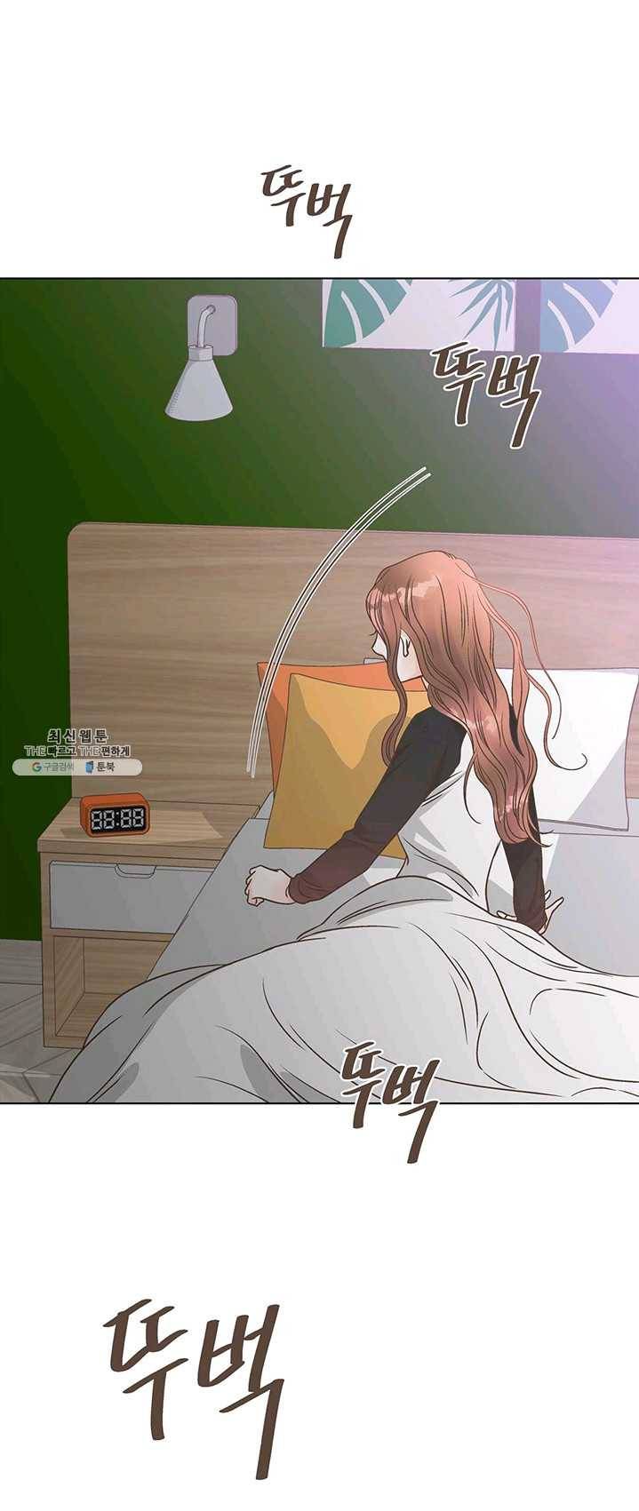 네 곁에도 어쩌면 12화 8