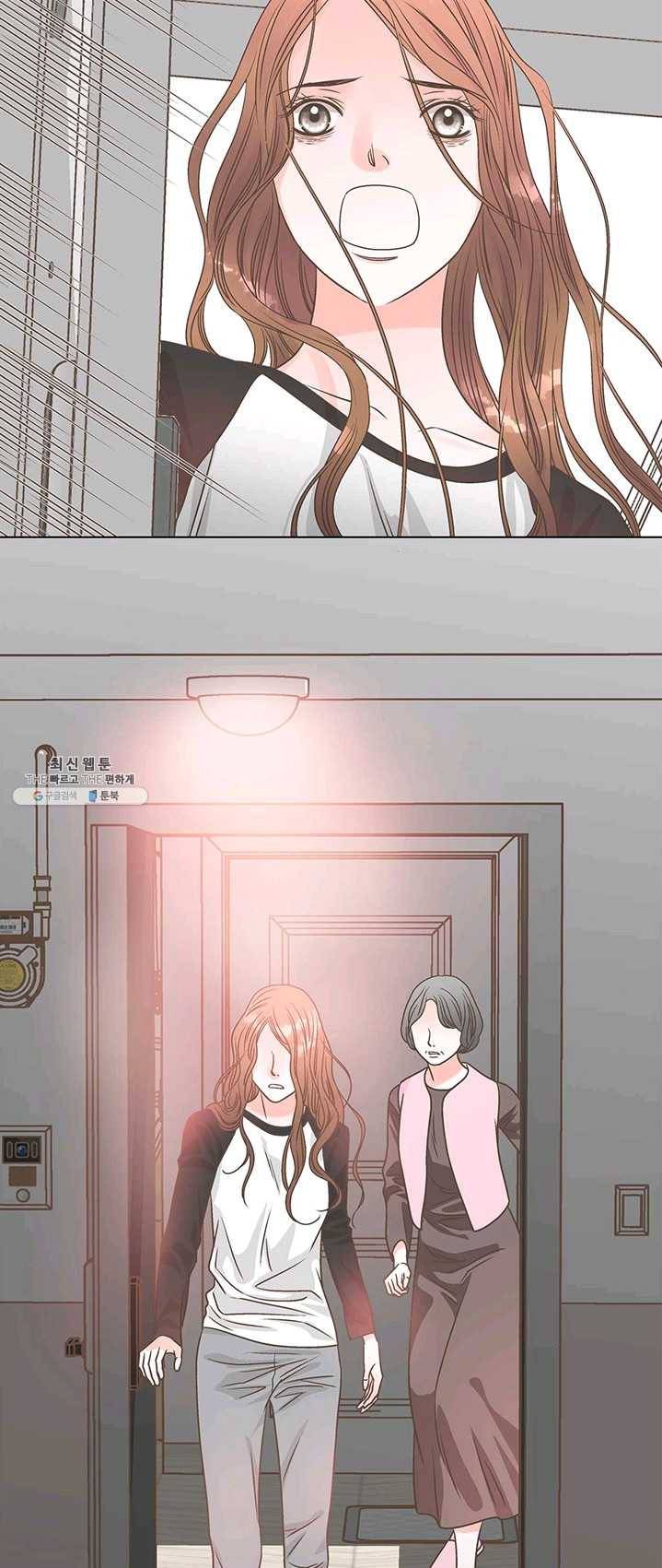 네 곁에도 어쩌면 12화 10