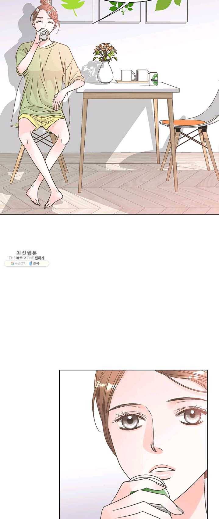 네 곁에도 어쩌면 12화 22