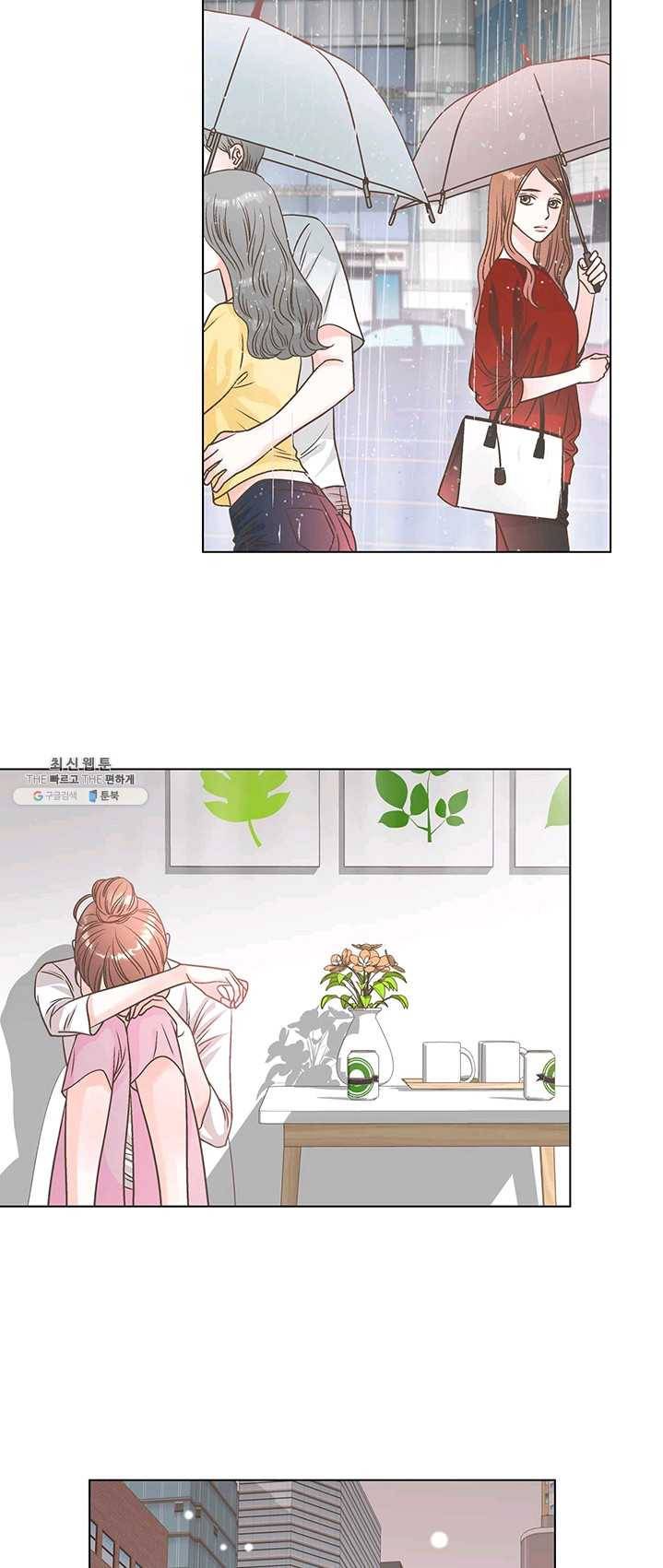 네 곁에도 어쩌면 12화 25