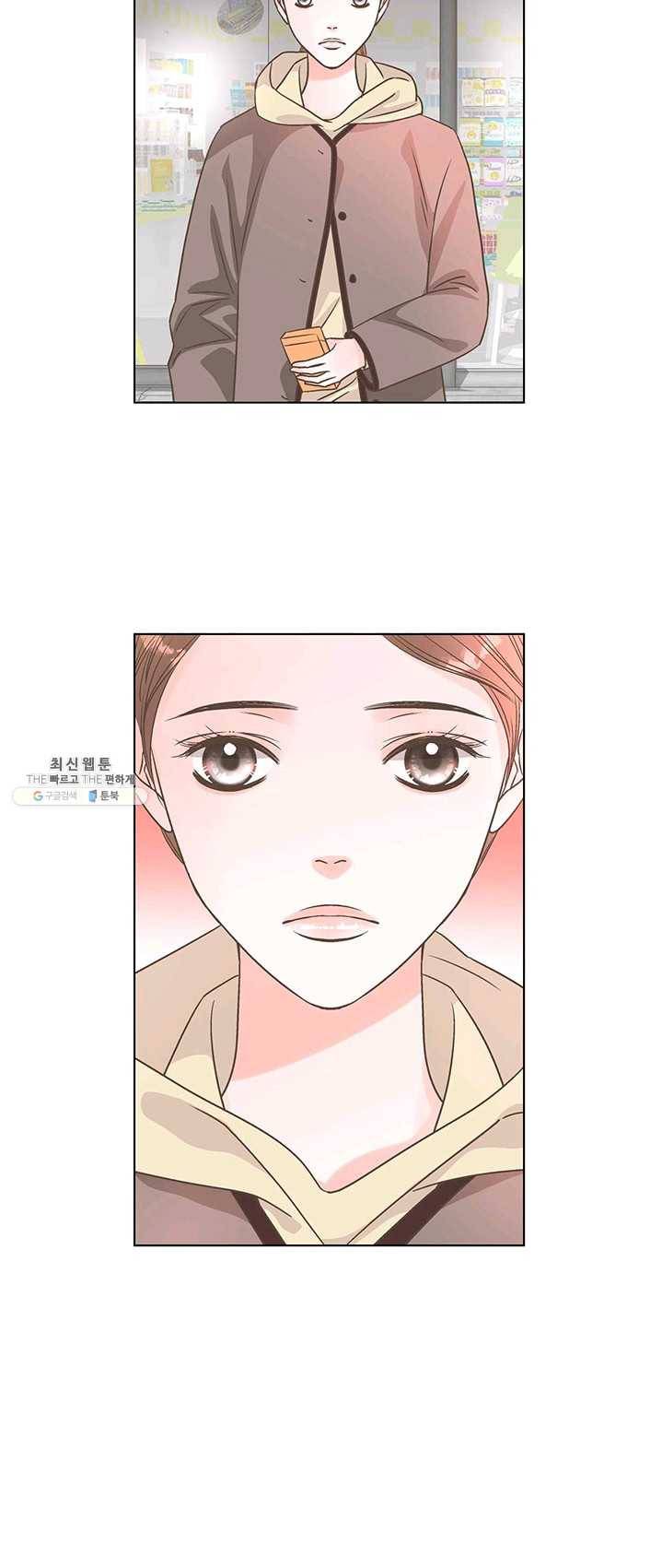 네 곁에도 어쩌면 12화 32