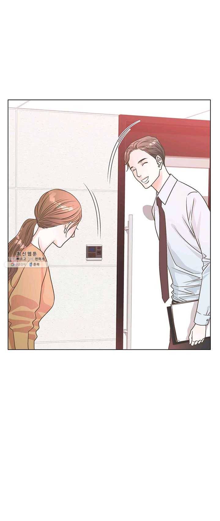 네 곁에도 어쩌면 12화 33