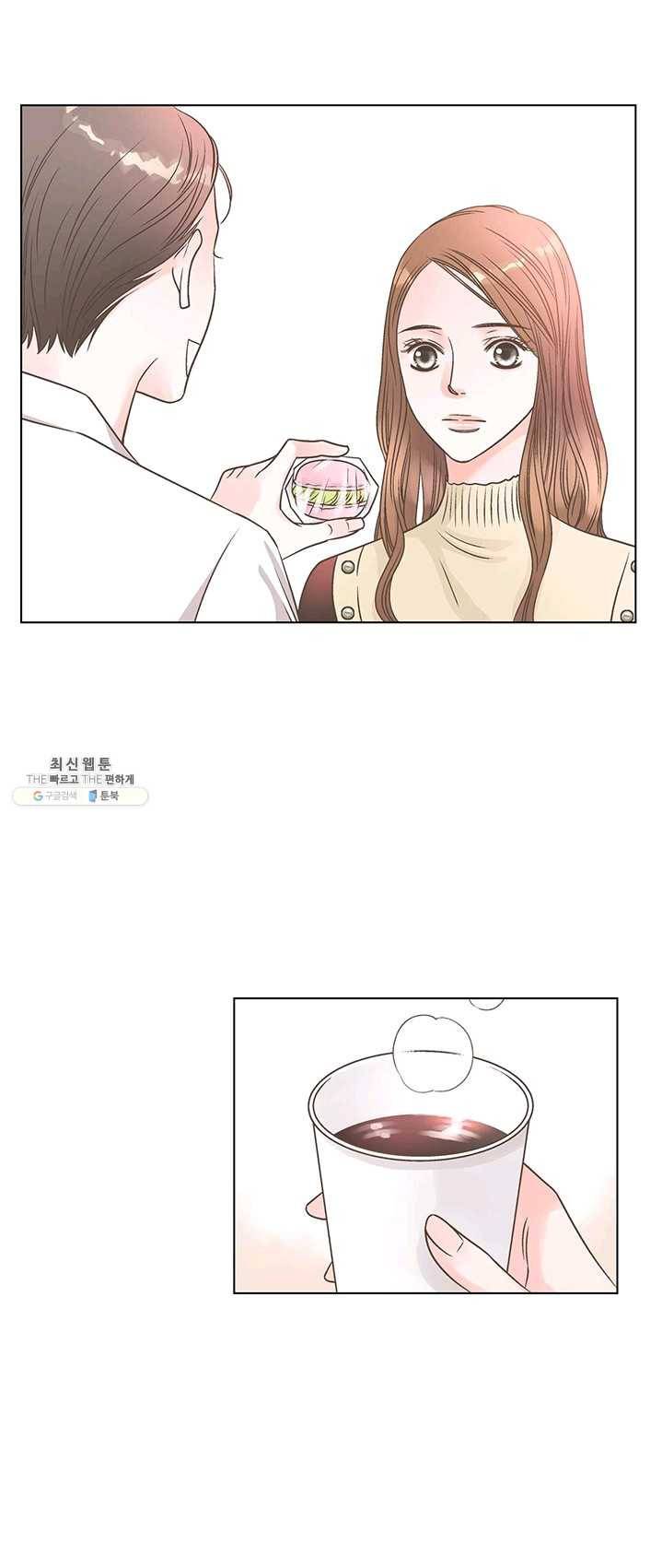 네 곁에도 어쩌면 12화 34