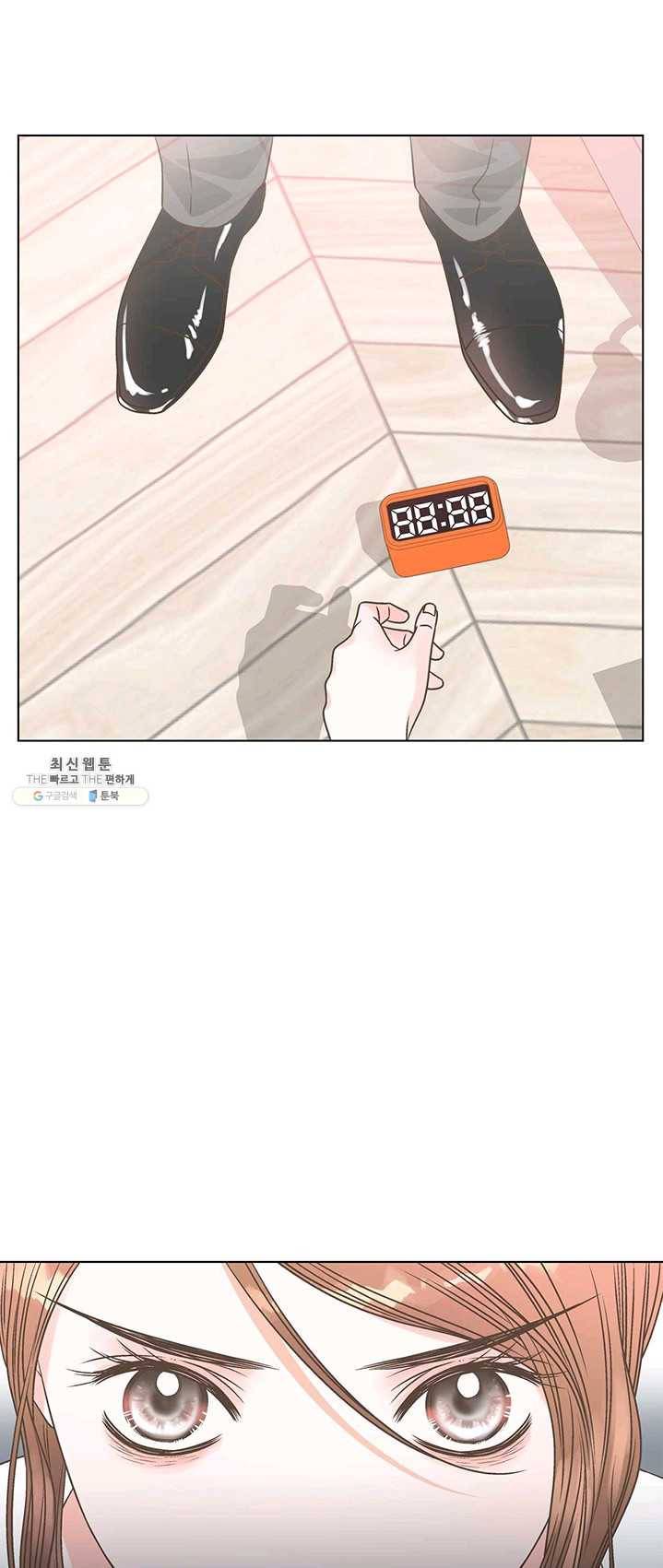 네 곁에도 어쩌면 12화 51