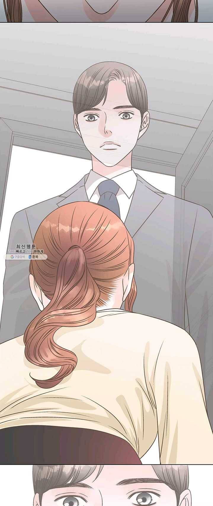 네 곁에도 어쩌면 12화 52