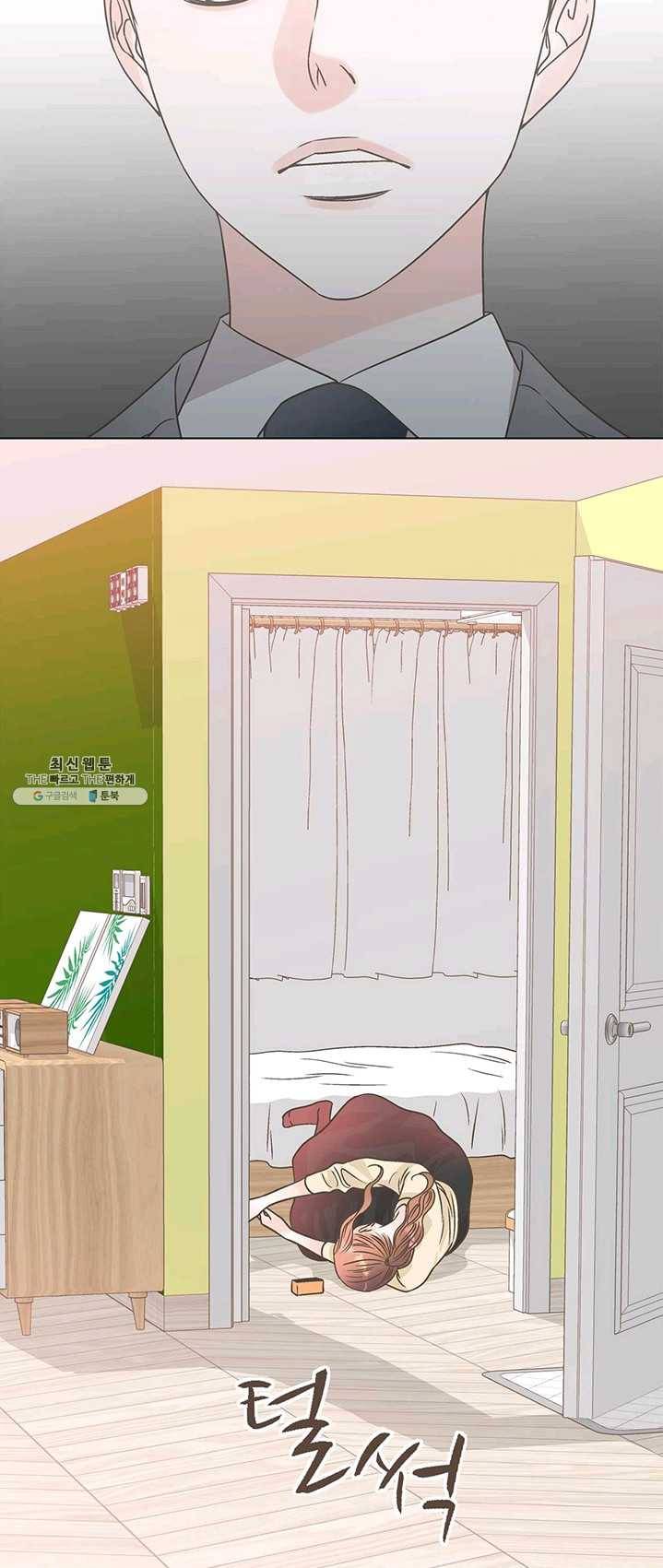 네 곁에도 어쩌면 12화 53