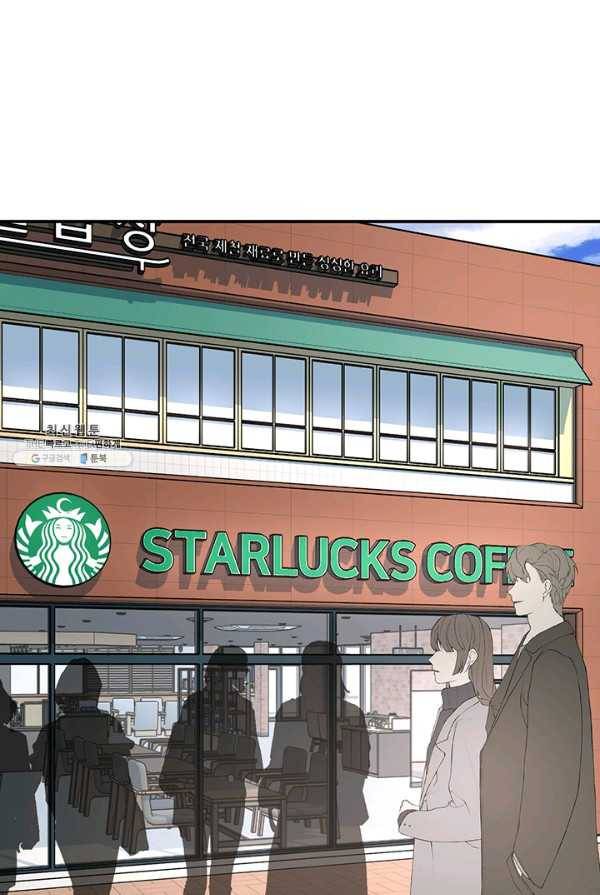 꽃밭에서 29화 5