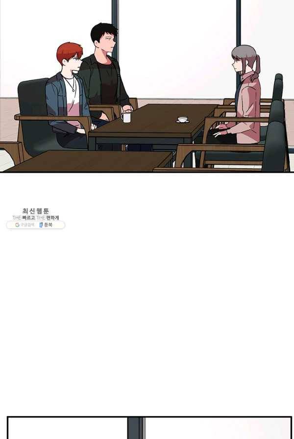 꽃밭에서 29화 7