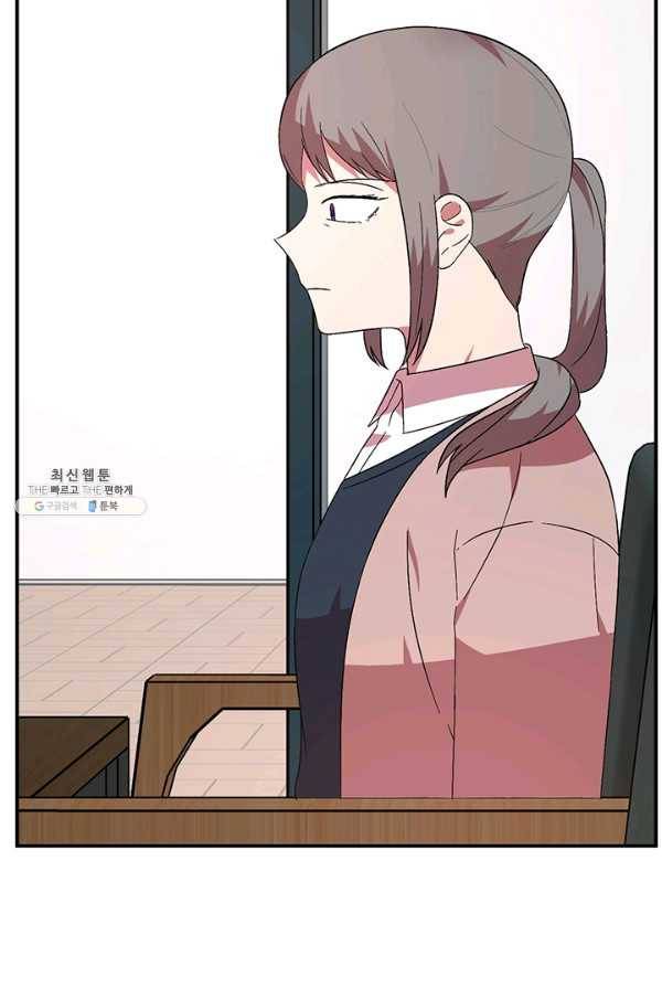 꽃밭에서 29화 8