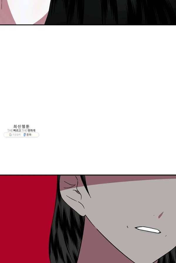 꽃밭에서 29화 19