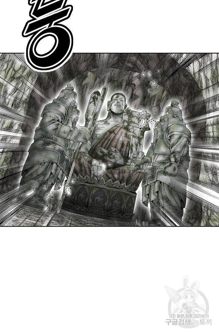 괴 129화 12