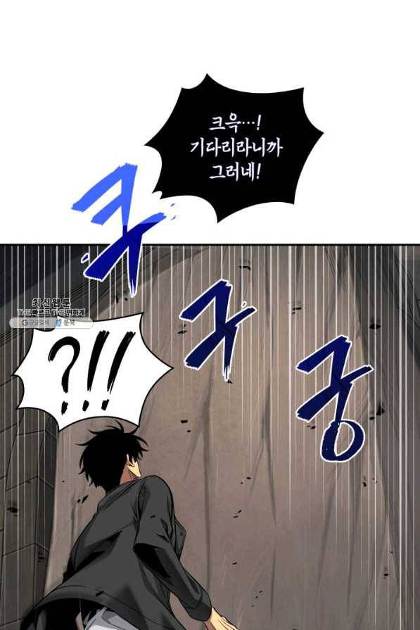 도굴왕 229화 35