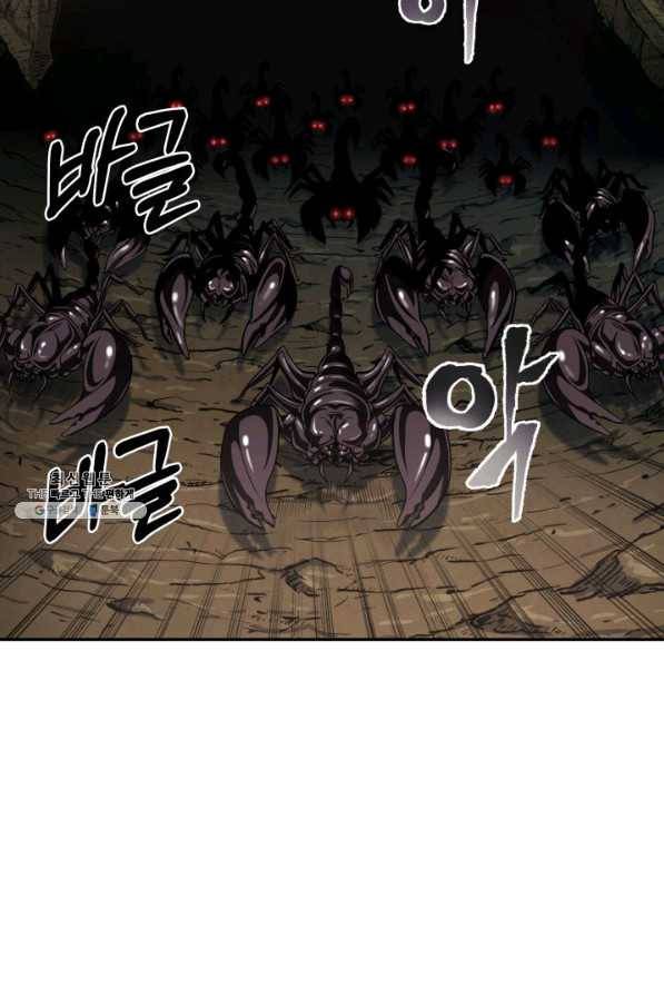 도굴왕 229화 47