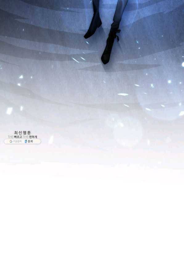 도굴왕 229화 64