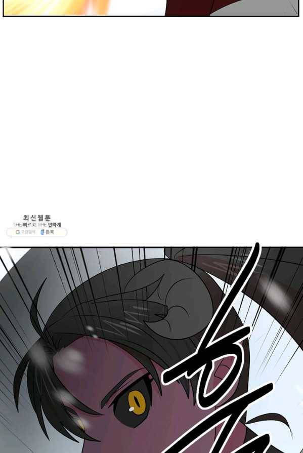리더(Reader)-읽는자 136화 4