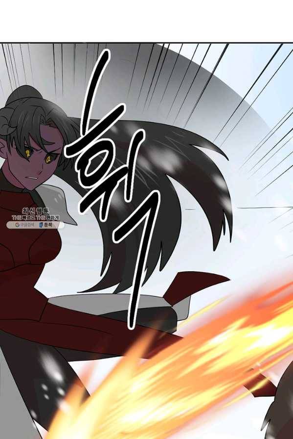 리더(Reader)-읽는자 136화 6
