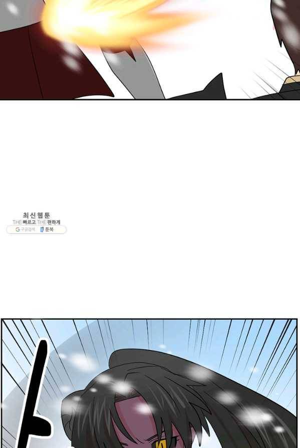 리더(Reader)-읽는자 136화 7