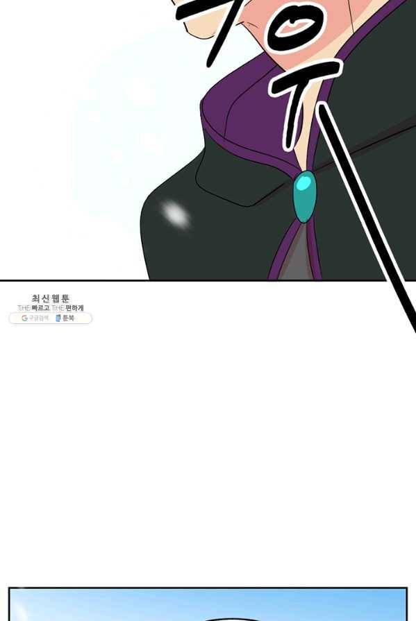리더(Reader)-읽는자 136화 15