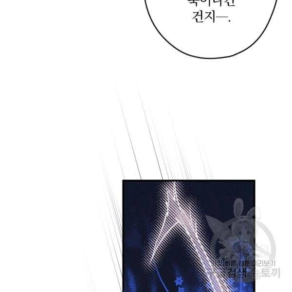 시크릿 레이디 24화 22