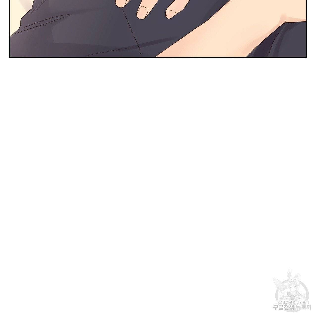 4주 애인 37화 4