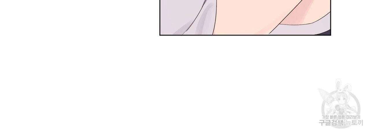 4주 애인 37화 31
