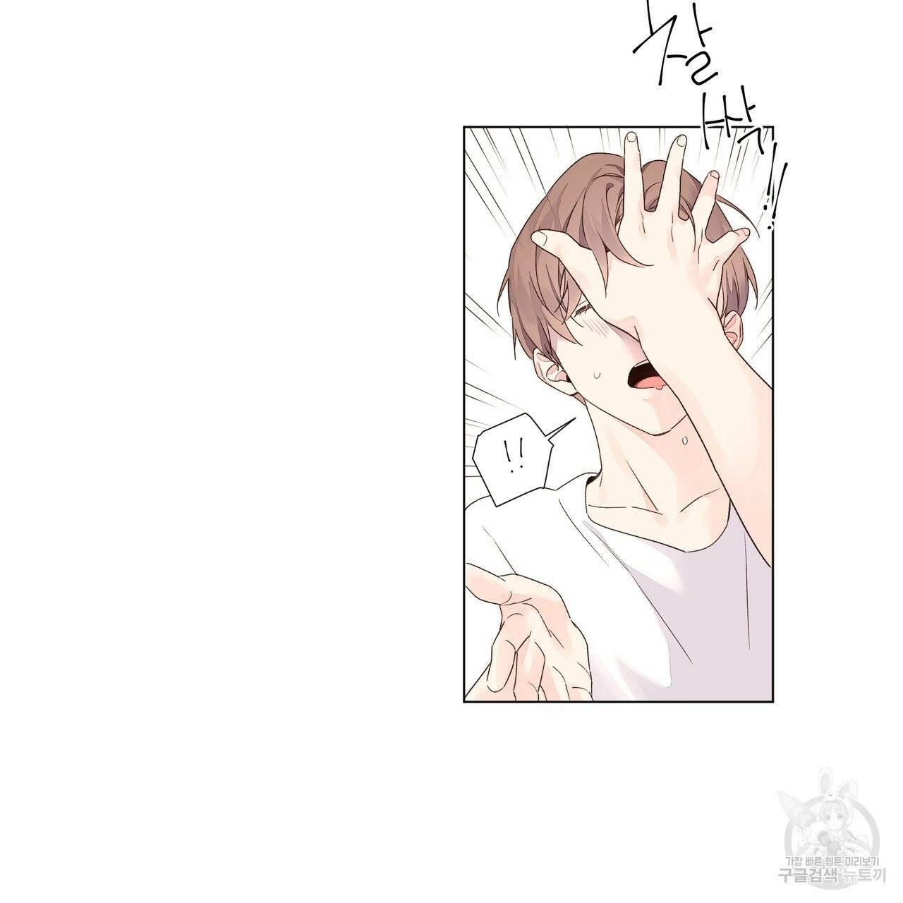4주 애인 37화 33