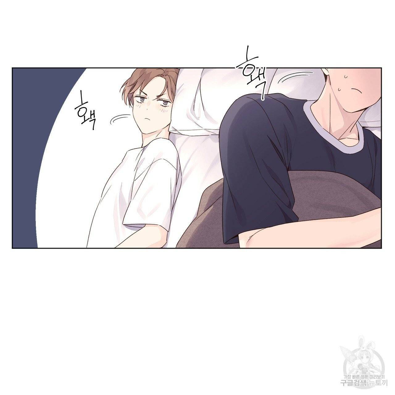 4주 애인 37화 38