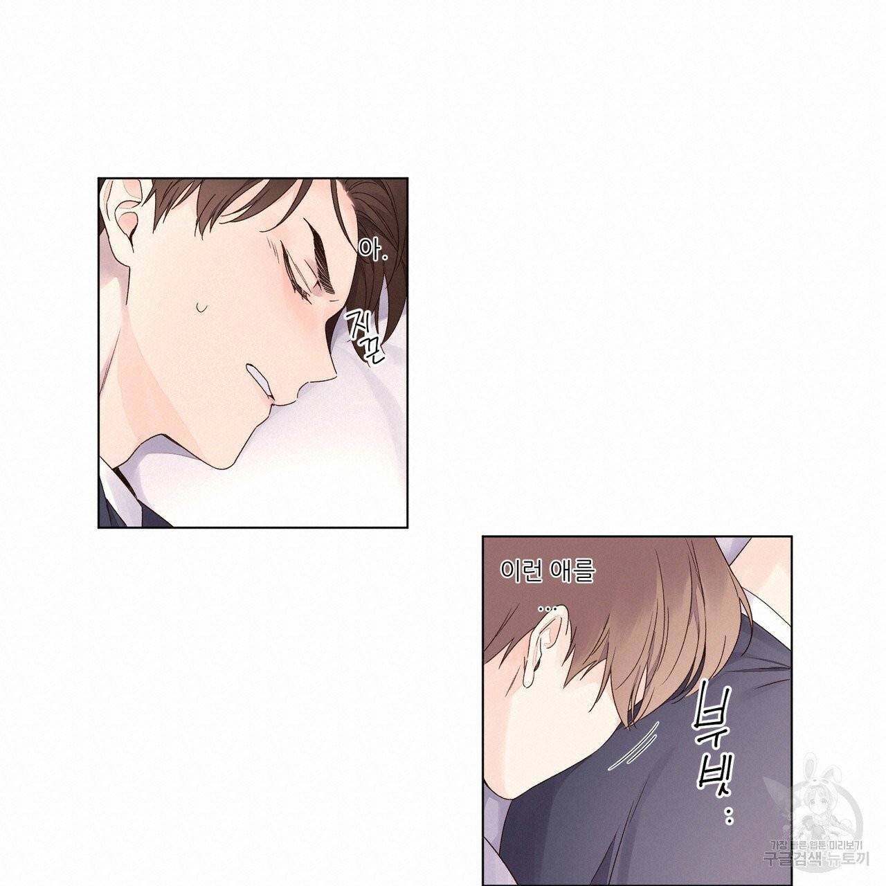 4주 애인 37화 42