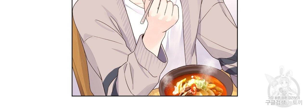 4주 애인 37화 50