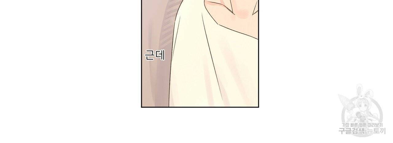 4주 애인 37화 60