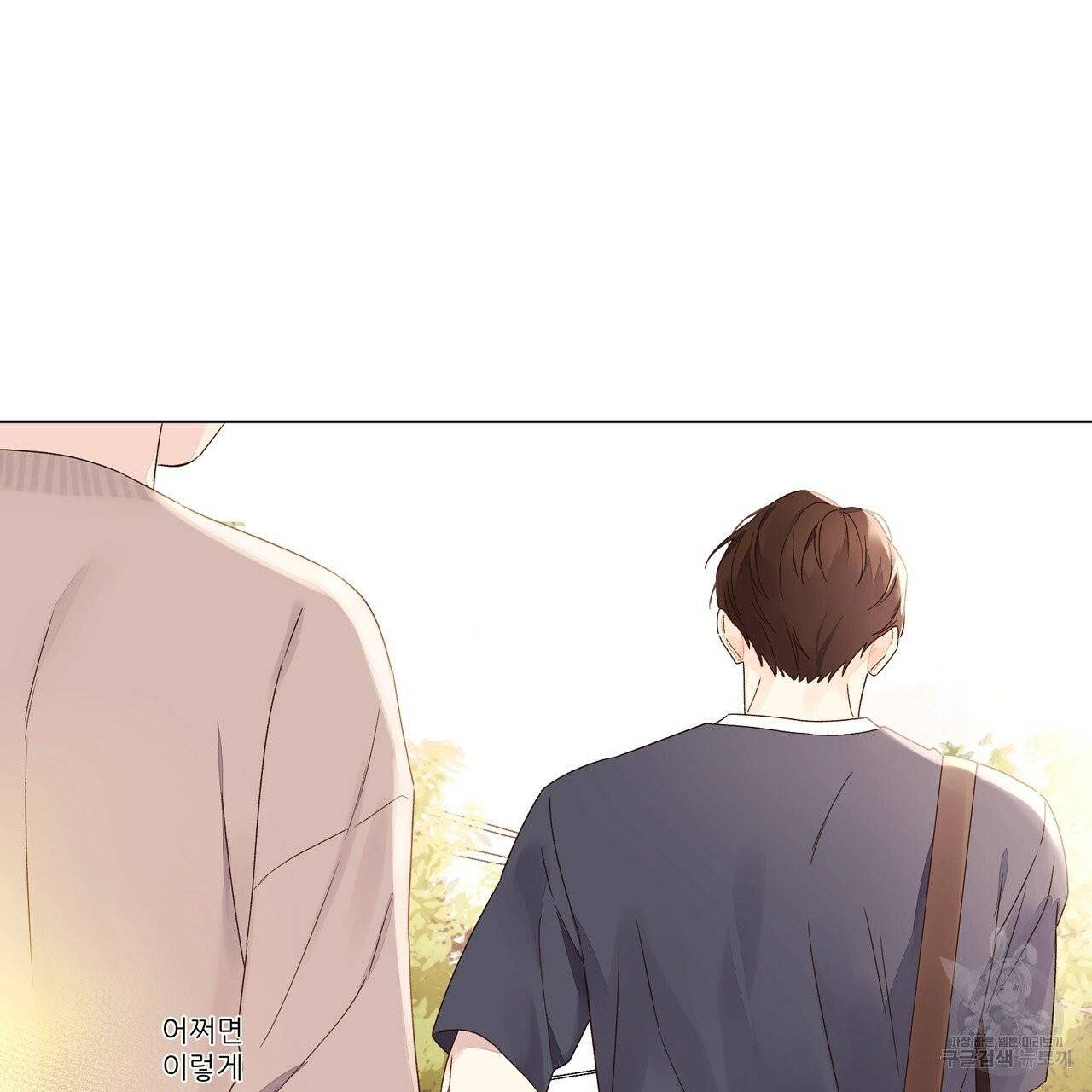4주 애인 37화 61