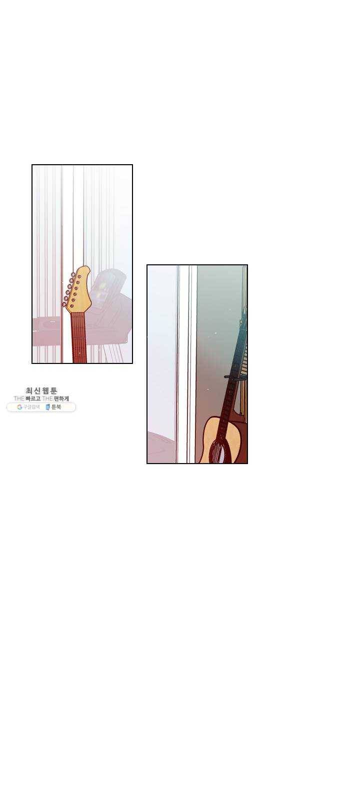 플레이, 플리 40화 - 플리 맞으시죠? 8