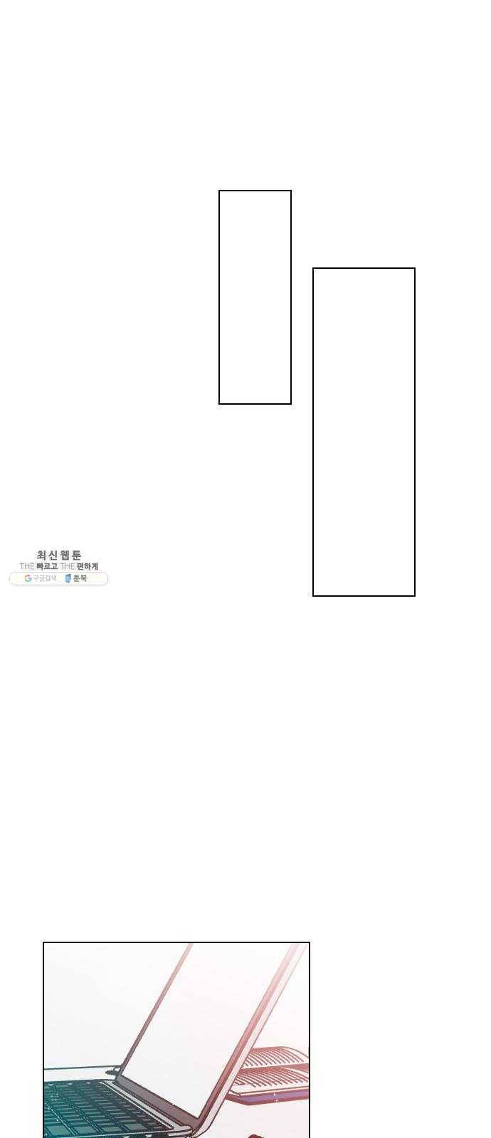 플레이, 플리 40화 - 플리 맞으시죠? 19