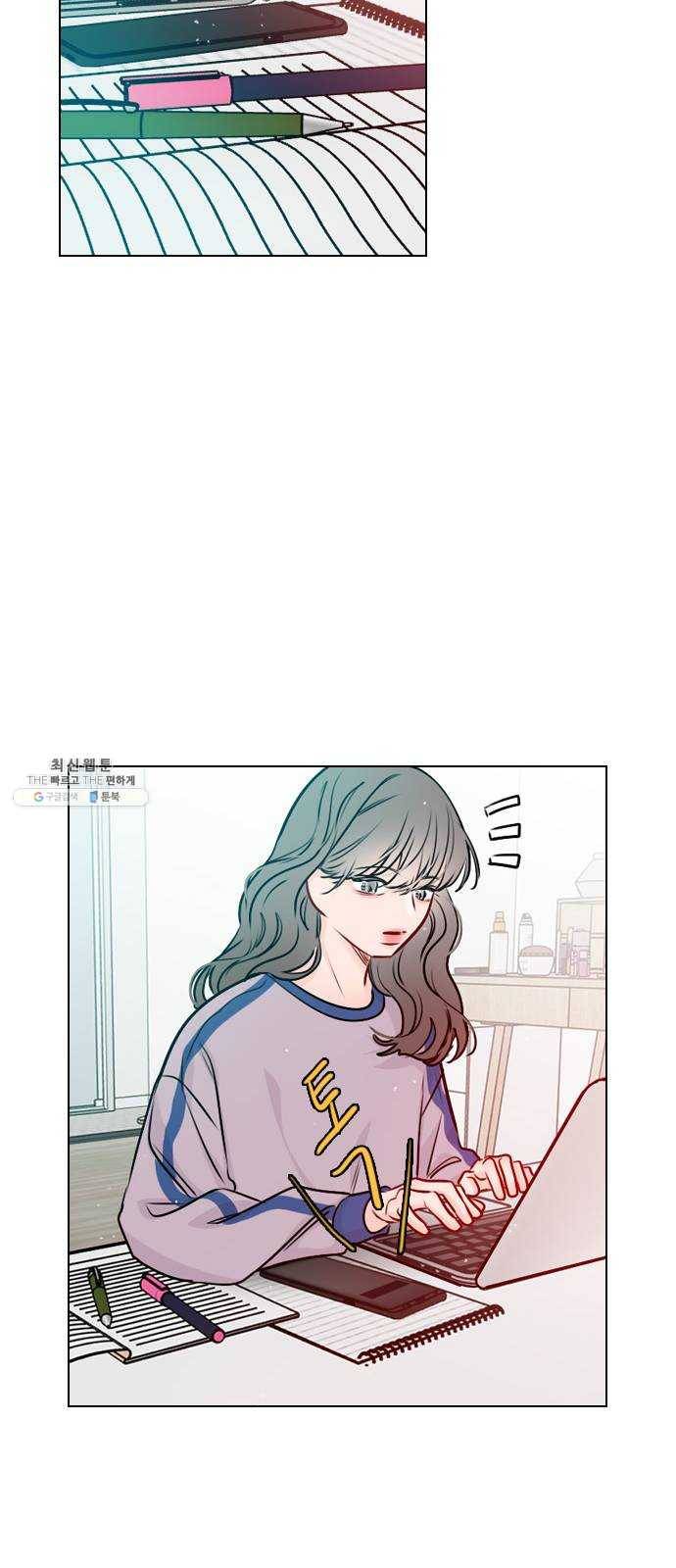 플레이, 플리 40화 - 플리 맞으시죠? 20