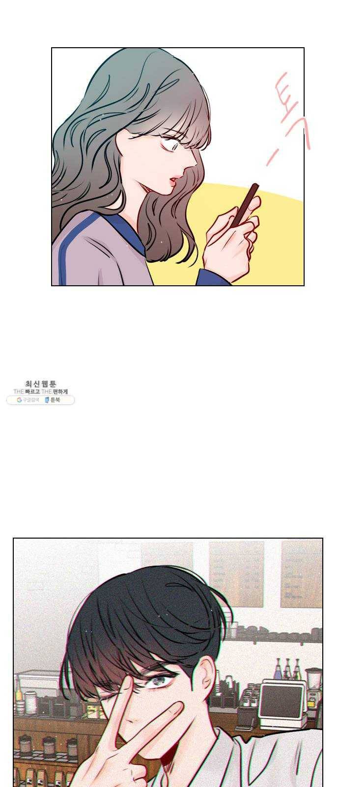 플레이, 플리 40화 - 플리 맞으시죠? 24