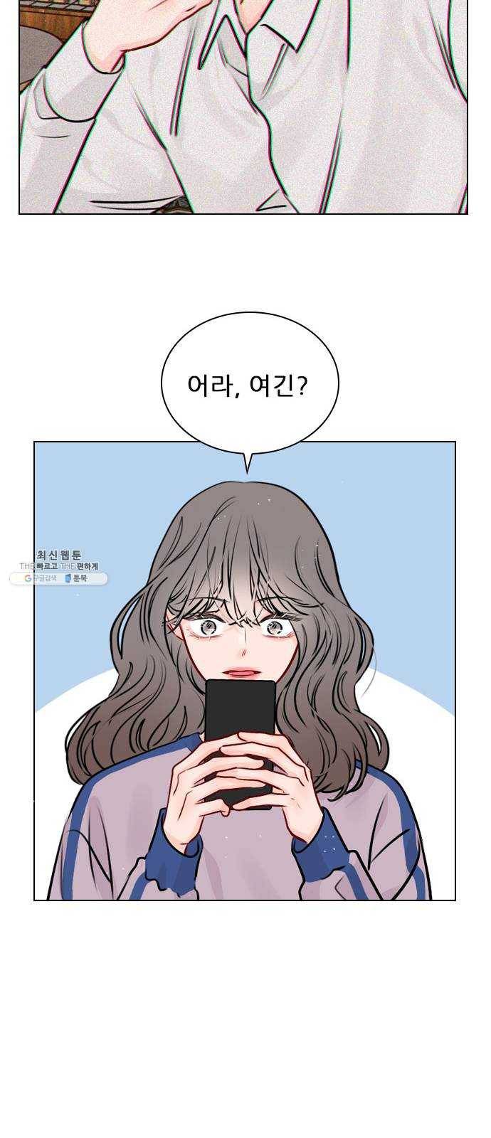 플레이, 플리 40화 - 플리 맞으시죠? 25